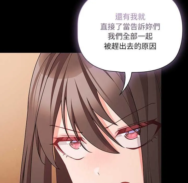 幸福來得太突然第75話