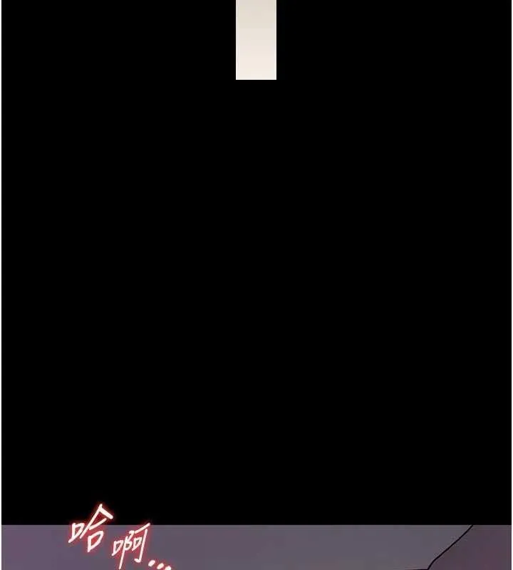 館長是大野狼第21話-在透明狀態下攻略何宥娜
