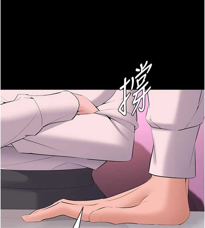 為民服務App第13話-人妻專屬秘密任務
