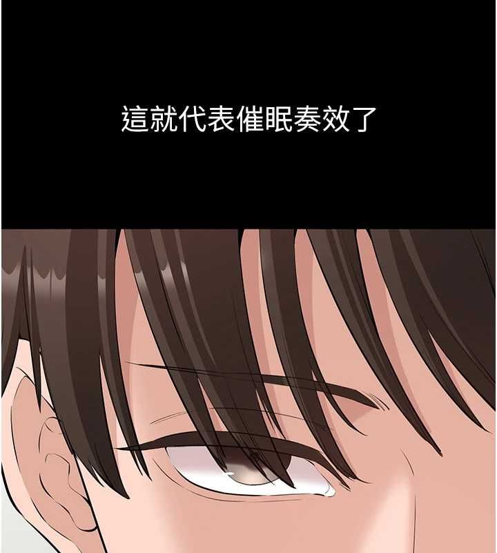 為民服務App第13話-人妻專屬秘密任務