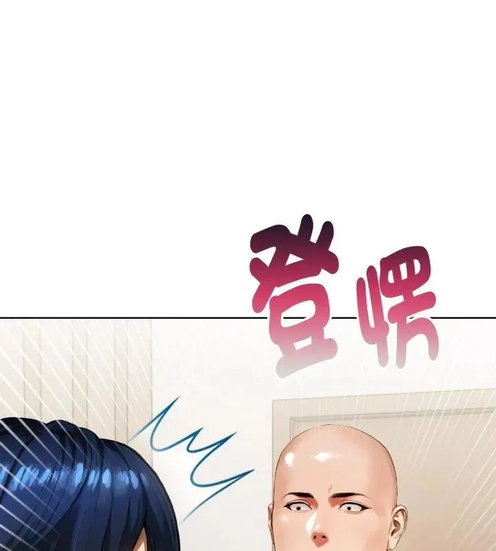 魔法刺青店第1話