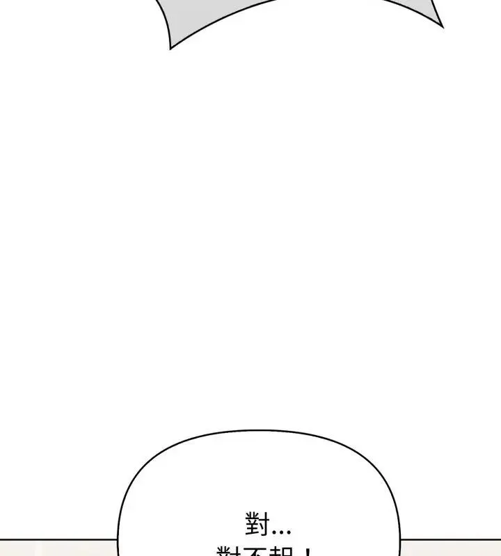 魔法刺青店第1話