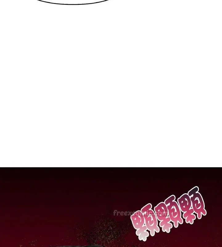 魔法刺青店第1話