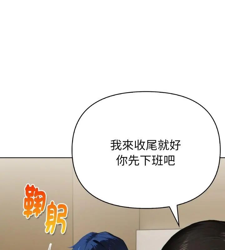 魔法刺青店第1話