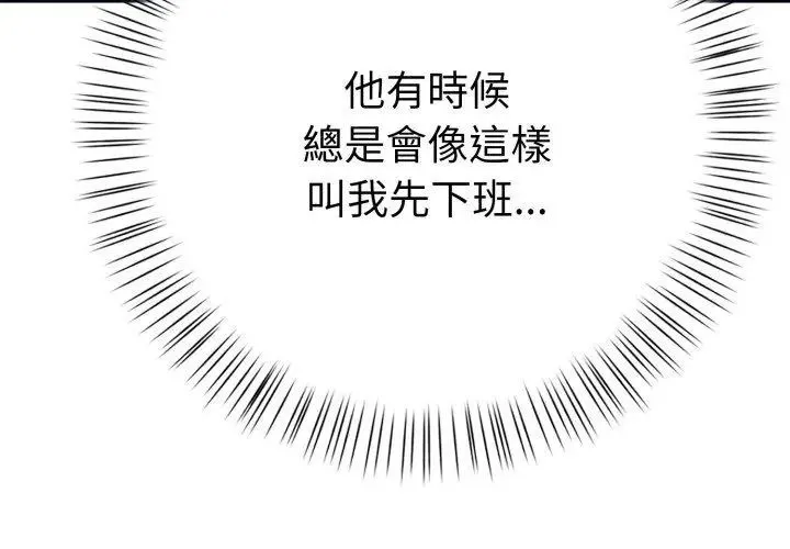 魔法刺青店第1話