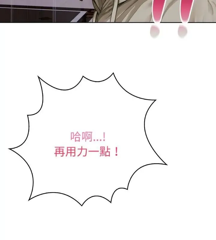 魔法刺青店第1話