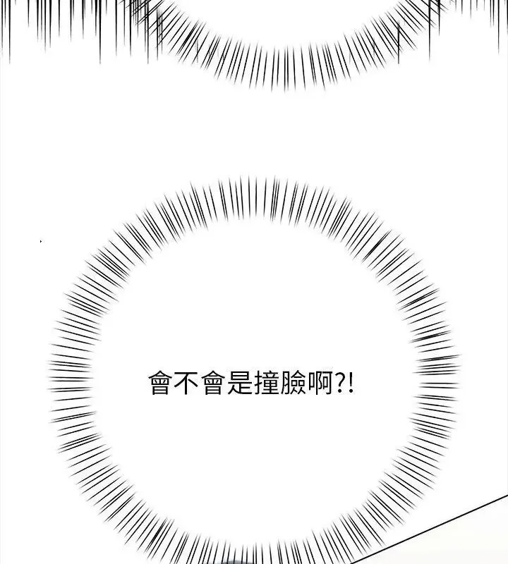 魔法刺青店第2話