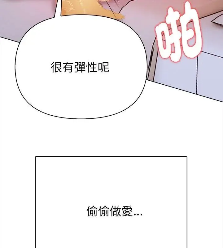魔法刺青店第2話