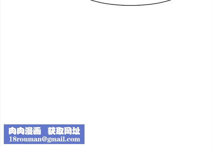 魔法刺青店第2話