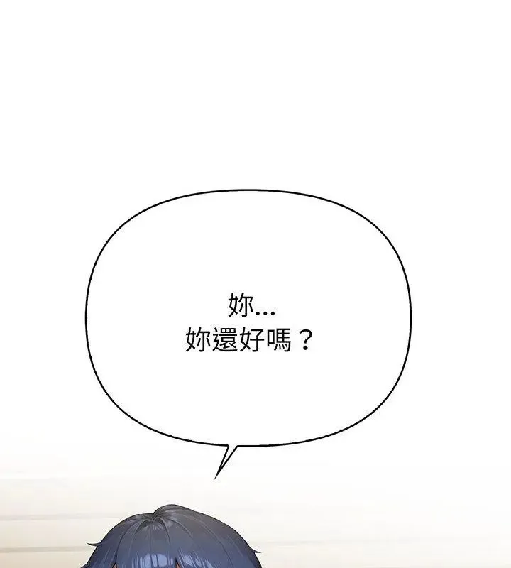 魔法刺青店第3話