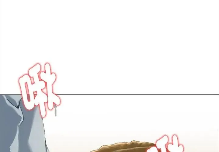 魔法刺青店第3話