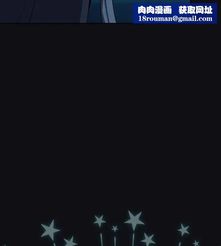 下班后的例行恋爱第108話
