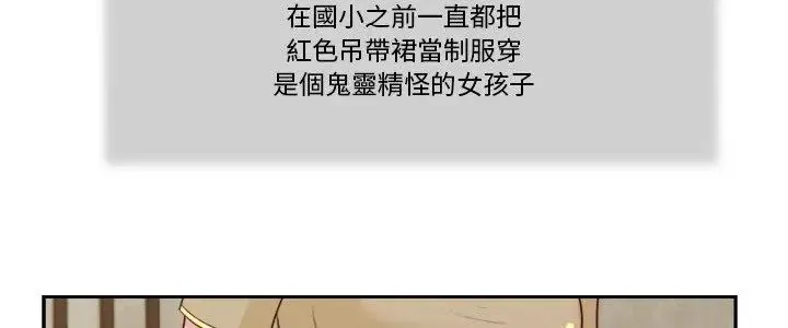 我的初體驗第13話