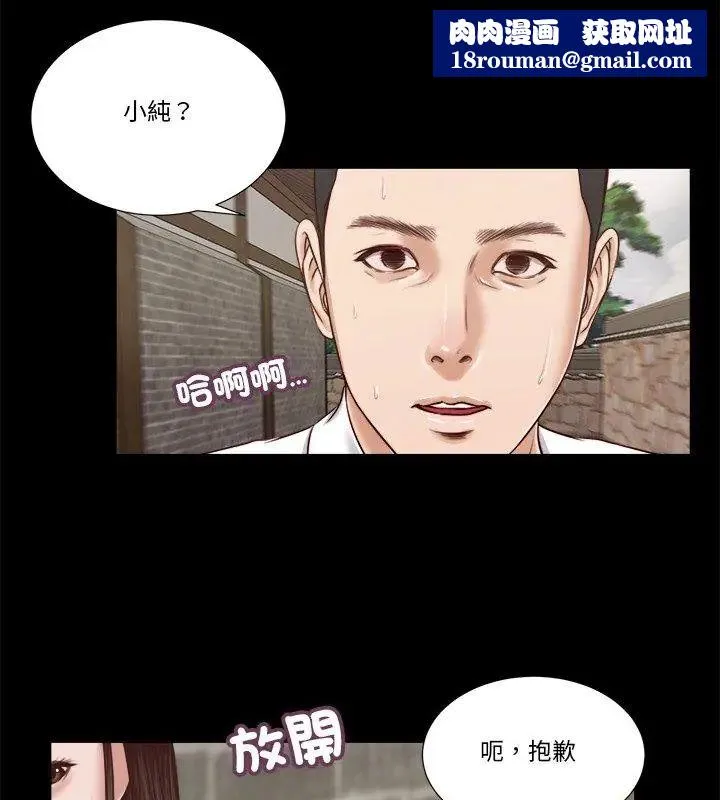 我的初體驗第13話