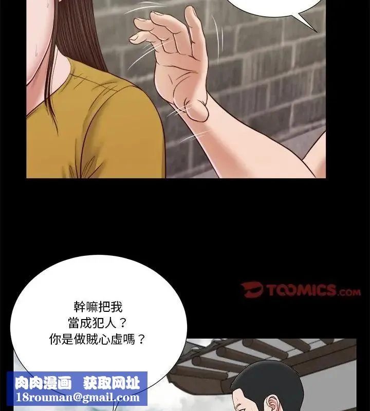我的初體驗第13話