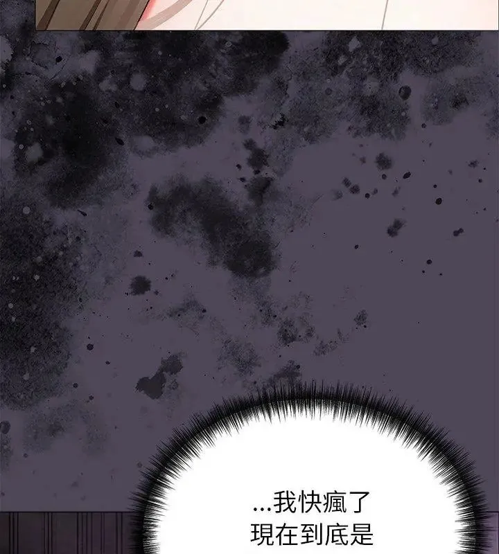 那個小太妹第11話