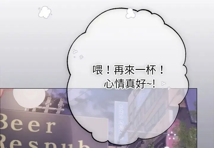 那個小太妹第11話