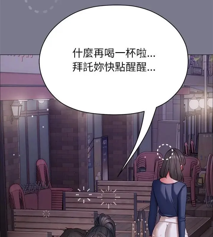 那個小太妹第11話