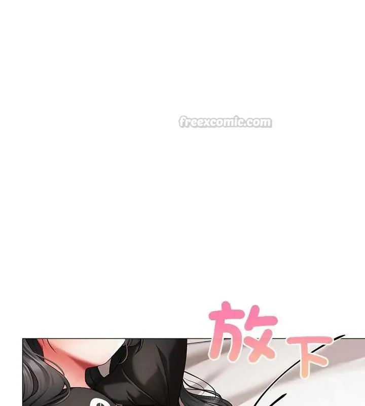 那個小太妹第11話
