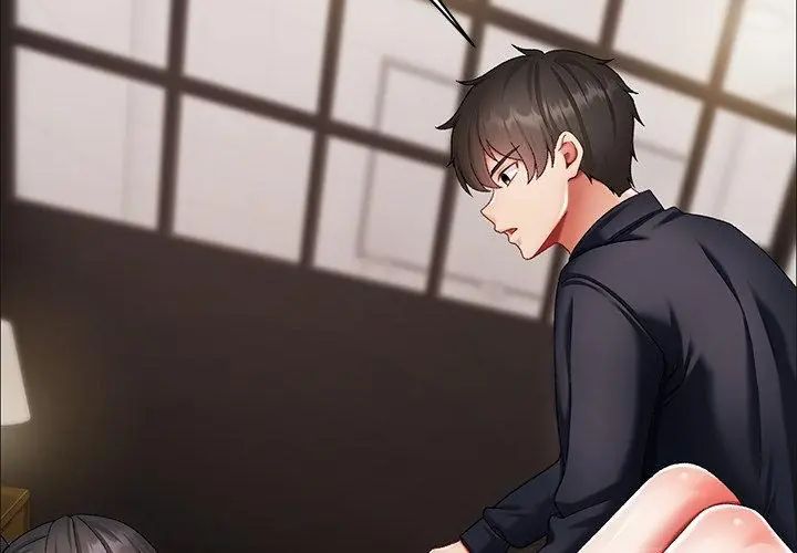 那個小太妹第11話