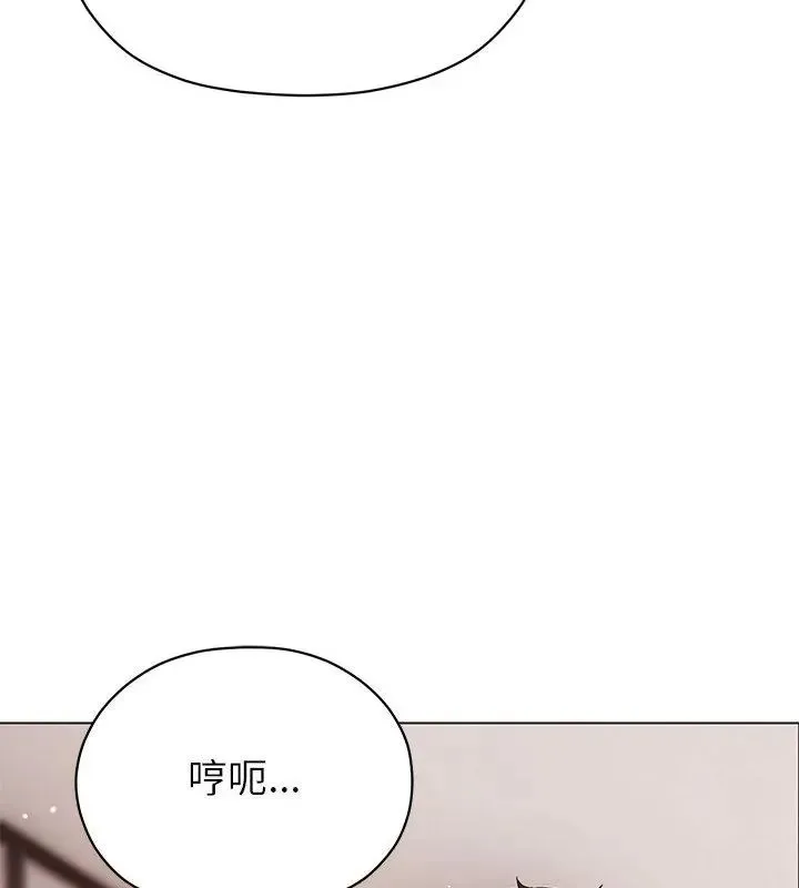 那個小太妹第11話