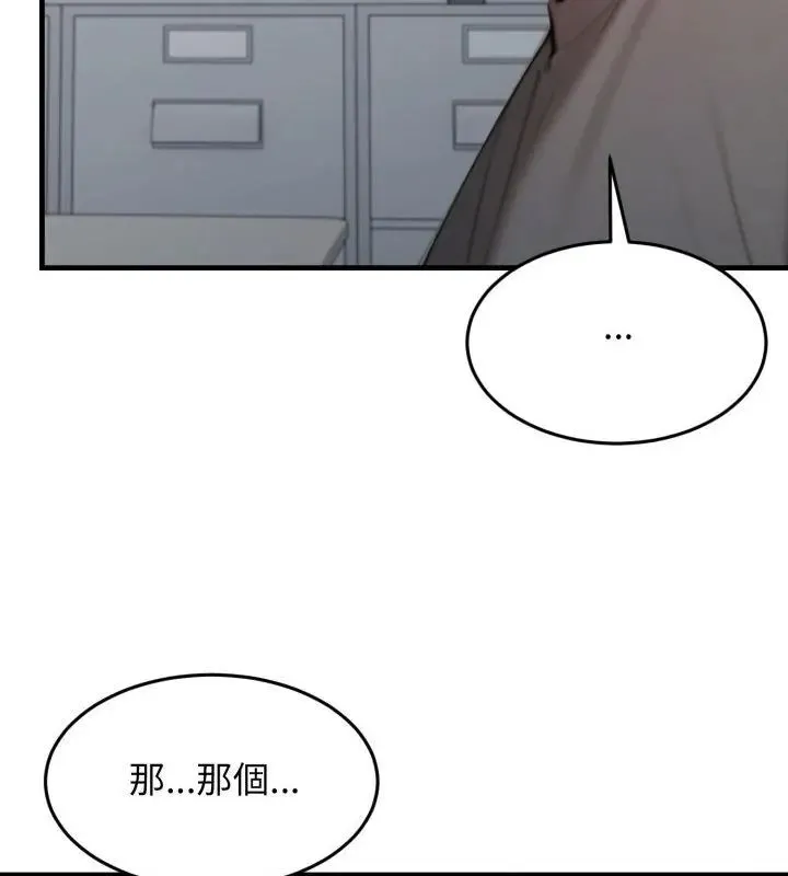 悖島審判第30話