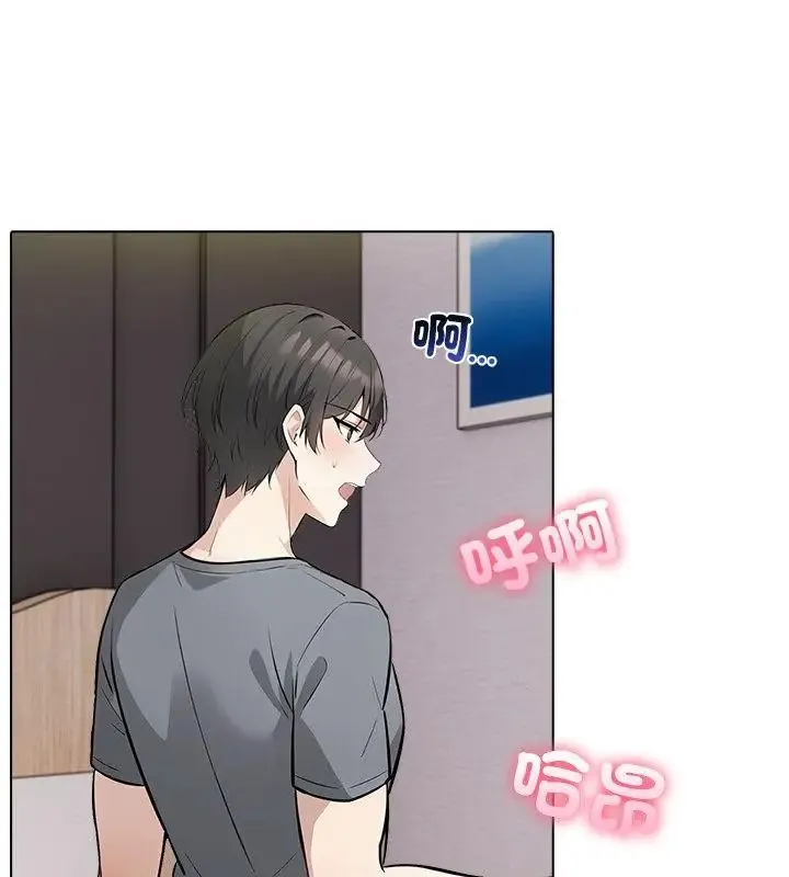 與爸爸的情婦共處一室第4話