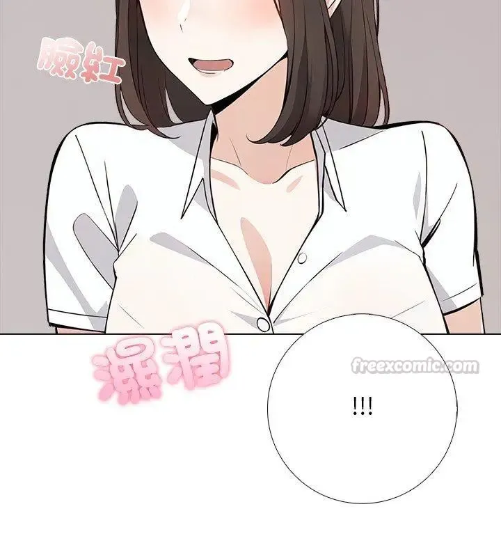 與爸爸的情婦共處一室第4話