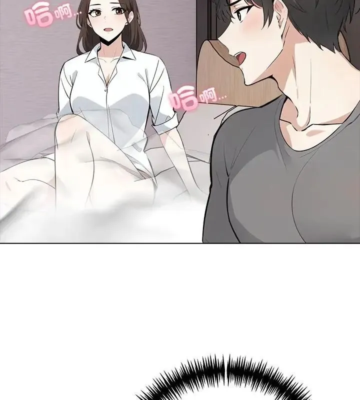 與爸爸的情婦共處一室第4話