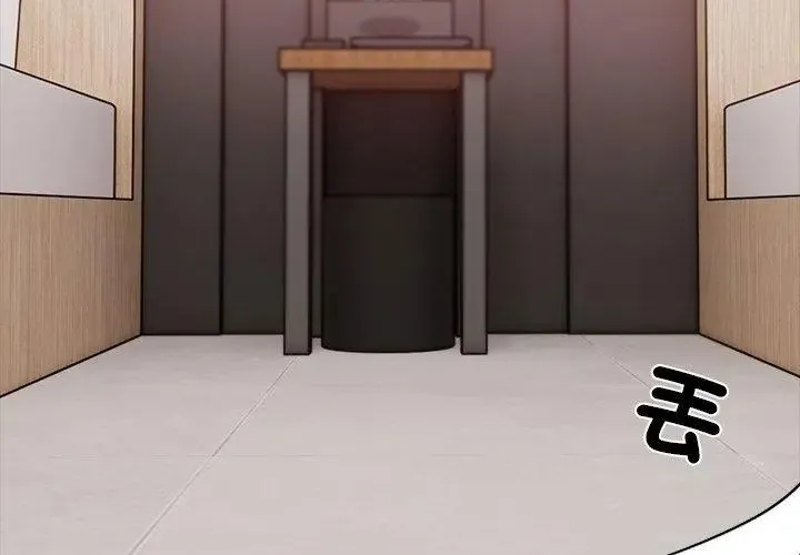 與爸爸的情婦共處一室第4話