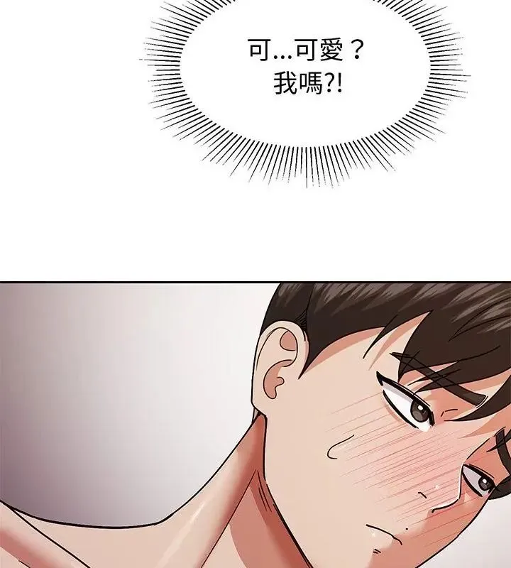 要成為男子漢第11話
