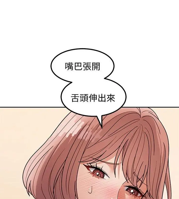 要成為男子漢第12話