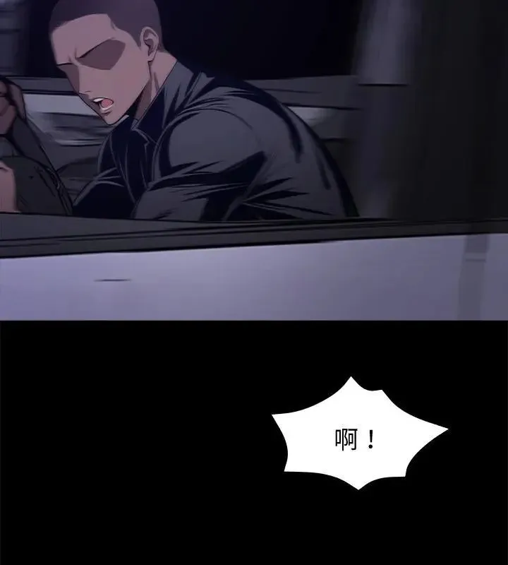 黑道X上班族第61話