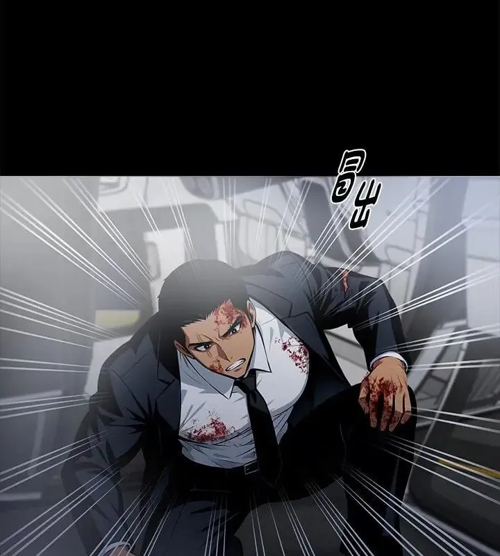 黑道X上班族第61話