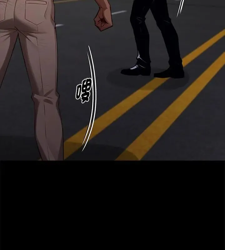 黑道X上班族第61話