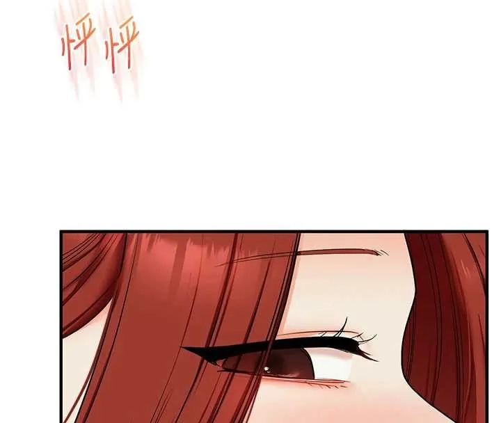 玩轉學姊第111話-開房多P爭「棒」戰