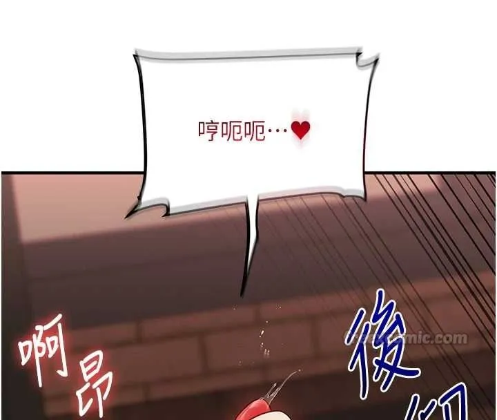 玩轉學姊第111話-開房多P爭「棒」戰