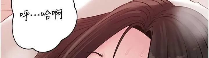岳母為何那樣第105話-享受更加強烈的悖德感