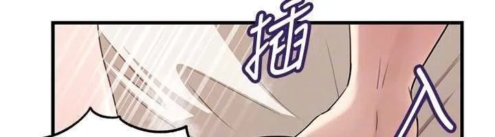 岳母為何那樣第105話-享受更加強烈的悖德感