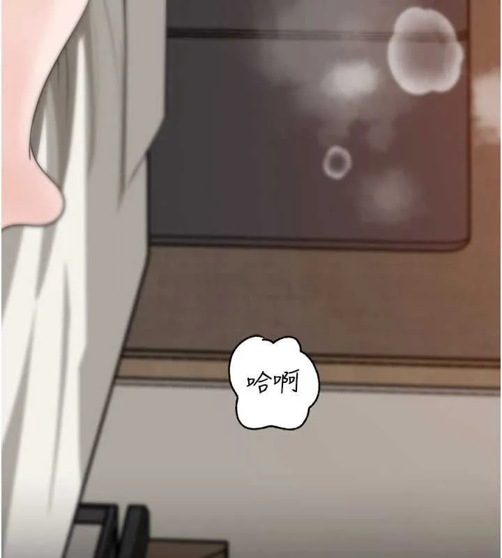 岳母為何那樣第105話-享受更加強烈的悖德感