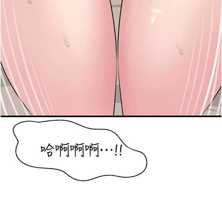 岳母為何那樣第105話-享受更加強烈的悖德感