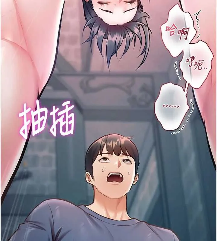 特色新視界第41話-極度敏感的妻子