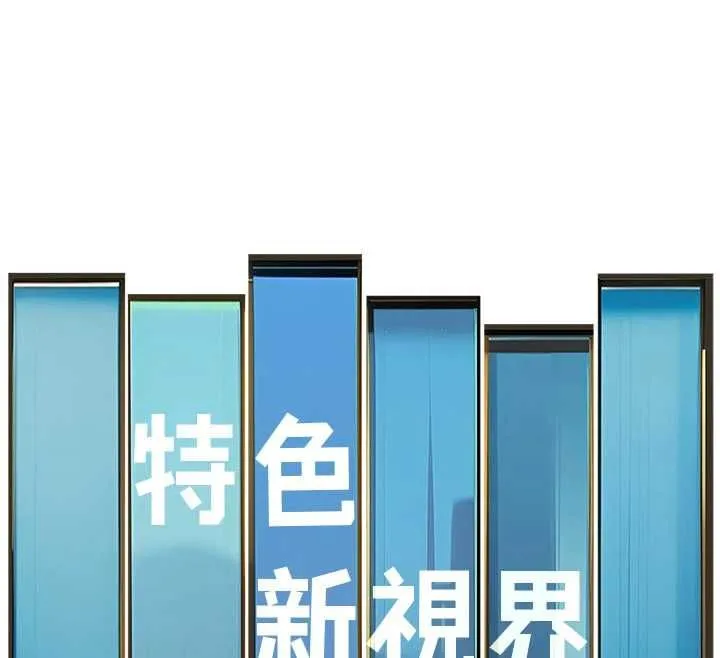 特色新視界第41話-極度敏感的妻子