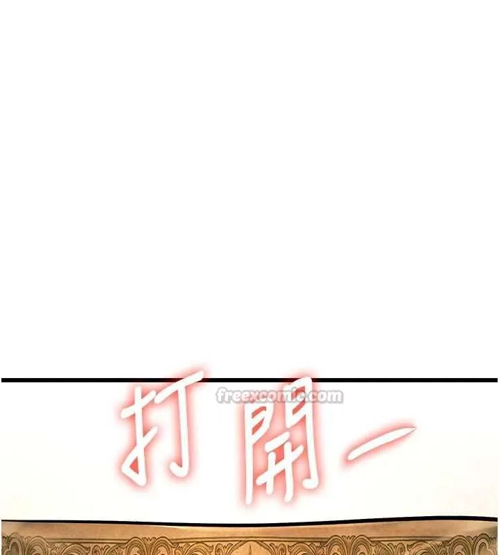 特色新視界第41話-極度敏感的妻子