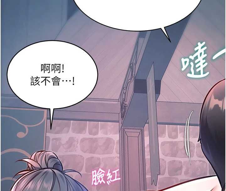 特色新視界第41話-極度敏感的妻子