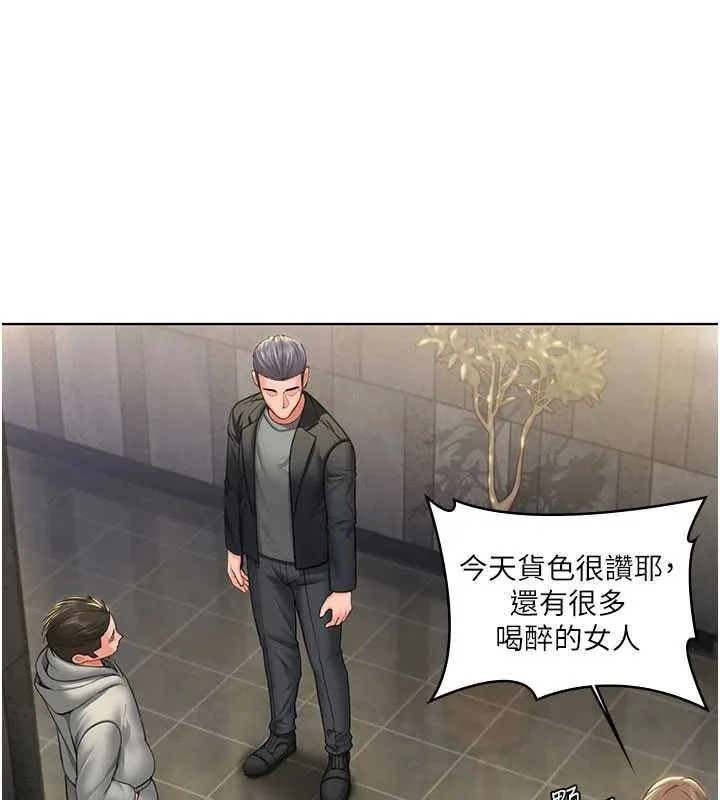 守護妳第34話-希賢的不堪過往