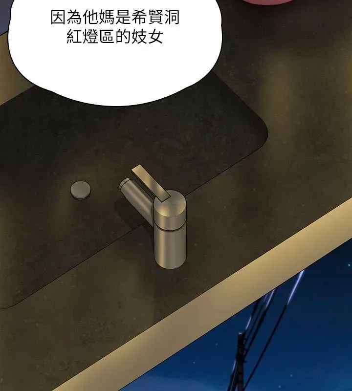 守護妳第34話-希賢的不堪過往