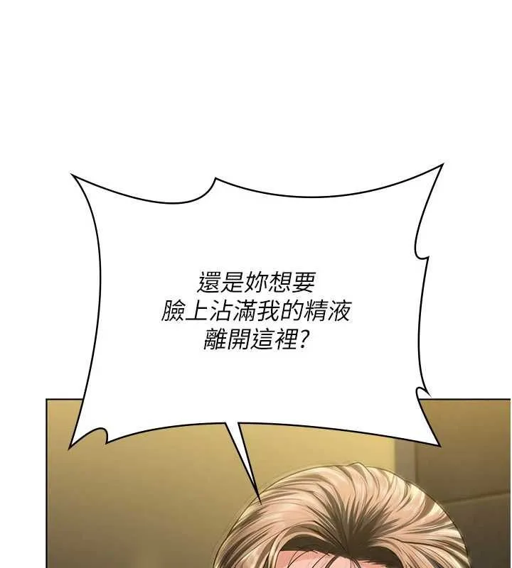 守護妳第34話-希賢的不堪過往