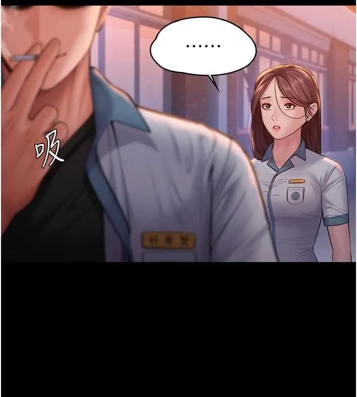 守護妳第34話-希賢的不堪過往