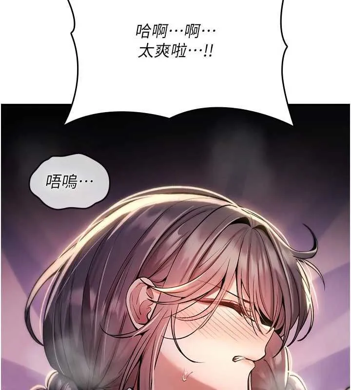 詛咒性轉物語第30話-我是第一次&hellip;這裡對嗎?